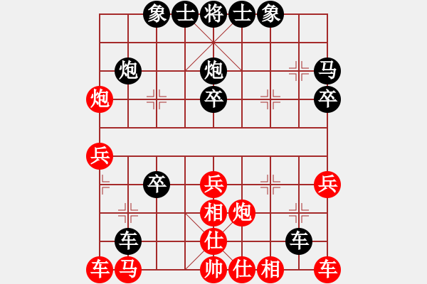 象棋棋譜圖片：仙人指路對卒底炮(例局之一) - 步數(shù)：30 