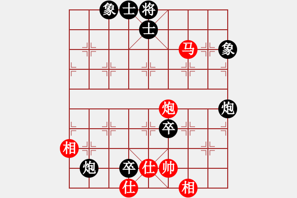 象棋棋譜圖片：犯罪分子(7段)-負-李沛霖(4段) - 步數(shù)：100 