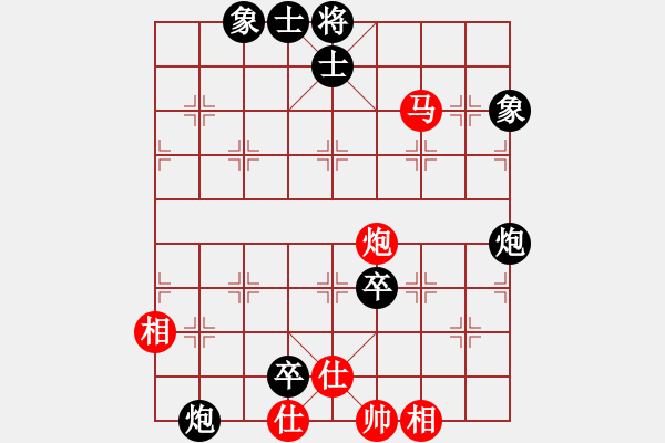 象棋棋譜圖片：犯罪分子(7段)-負-李沛霖(4段) - 步數(shù)：102 