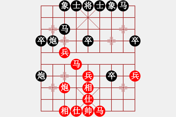 象棋棋譜圖片：犯罪分子(7段)-負-李沛霖(4段) - 步數(shù)：30 