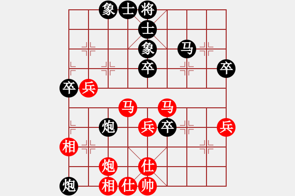 象棋棋譜圖片：犯罪分子(7段)-負-李沛霖(4段) - 步數(shù)：50 