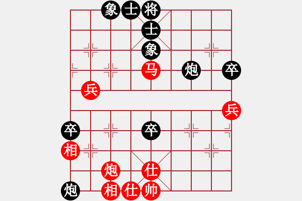 象棋棋譜圖片：犯罪分子(7段)-負-李沛霖(4段) - 步數(shù)：60 