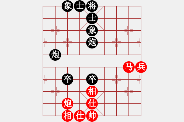 象棋棋譜圖片：犯罪分子(7段)-負-李沛霖(4段) - 步數(shù)：70 