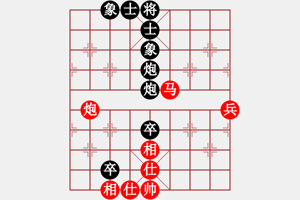 象棋棋譜圖片：犯罪分子(7段)-負-李沛霖(4段) - 步數(shù)：80 