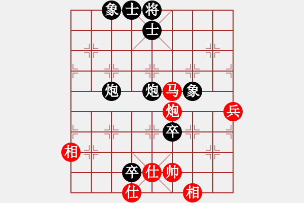 象棋棋譜圖片：犯罪分子(7段)-負-李沛霖(4段) - 步數(shù)：90 