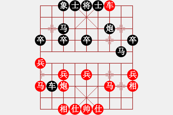 象棋棋譜圖片：五七炮對屏風(fēng)馬右炮封車 - 步數(shù)：30 