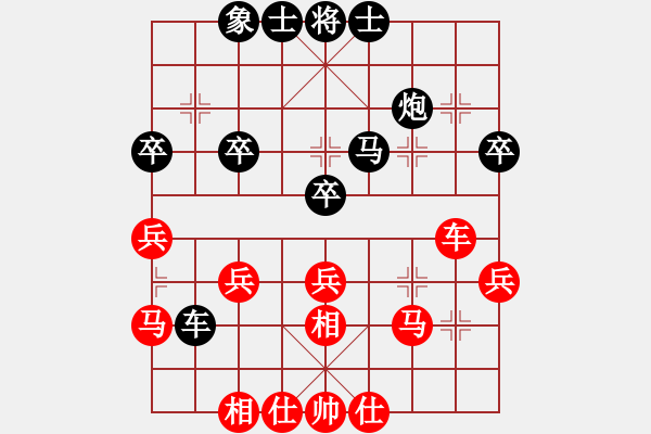 象棋棋譜圖片：五七炮對屏風(fēng)馬右炮封車 - 步數(shù)：40 