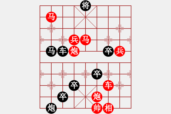 象棋棋譜圖片：022“方”字局 - 步數(shù)：20 