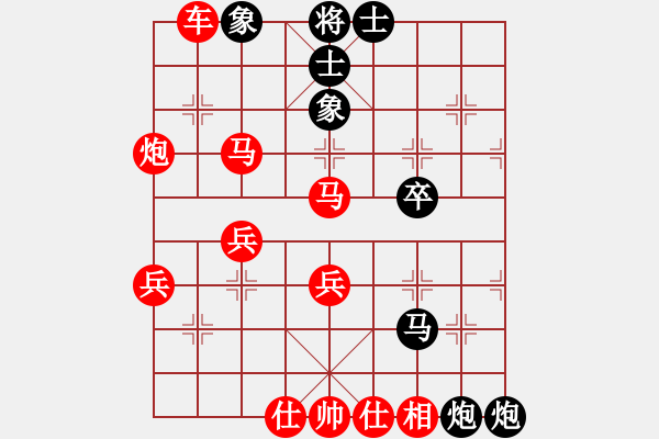 象棋棋譜圖片：中平兌 五九炮 炮打中卒 （黑炮2進(jìn)5） 乾坤(至尊)-負(fù)-鐵馬金戈(無(wú)上) - 步數(shù)：48 