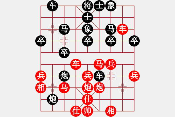 象棋棋譜圖片：夢緣 負(fù) 愚 - 步數(shù)：30 