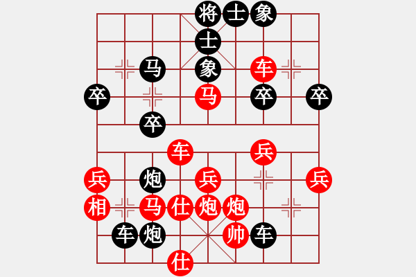 象棋棋譜圖片：夢緣 負(fù) 愚 - 步數(shù)：40 