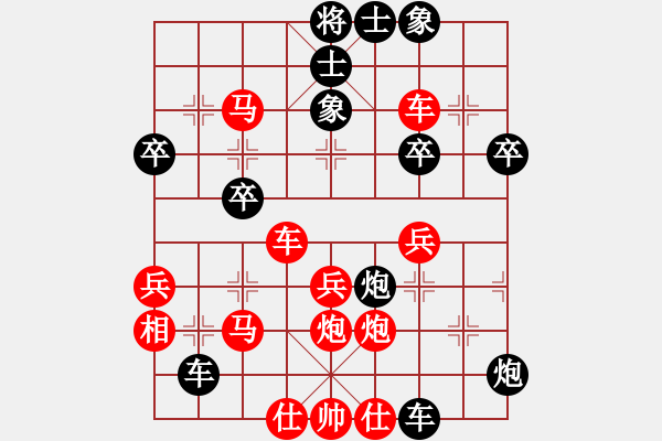 象棋棋譜圖片：夢緣 負(fù) 愚 - 步數(shù)：50 