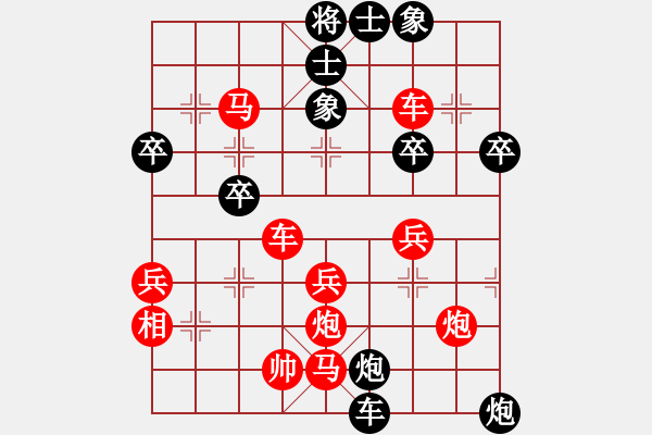 象棋棋譜圖片：夢緣 負(fù) 愚 - 步數(shù)：60 