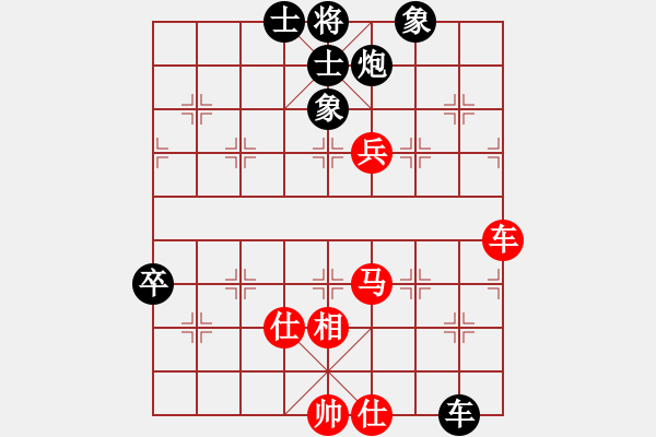 象棋棋譜圖片：西北狼[1934417043] -VS- 順棋自然[724459661] - 步數(shù)：100 