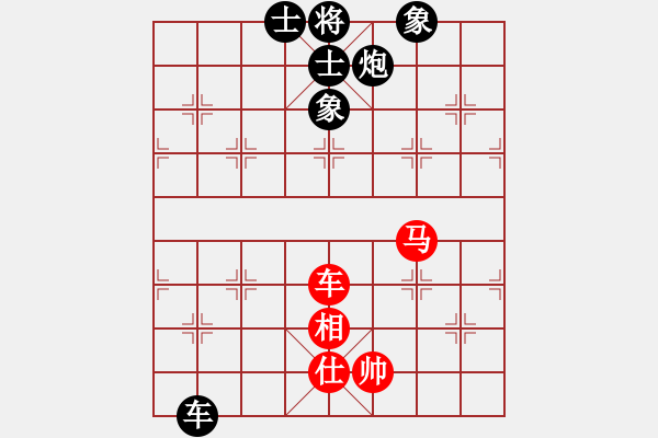 象棋棋譜圖片：西北狼[1934417043] -VS- 順棋自然[724459661] - 步數(shù)：130 