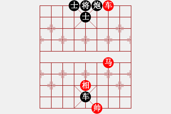 象棋棋譜圖片：西北狼[1934417043] -VS- 順棋自然[724459661] - 步數(shù)：142 