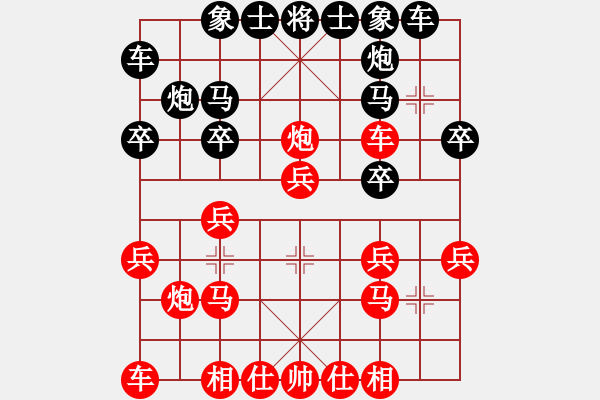 象棋棋譜圖片：西北狼[1934417043] -VS- 順棋自然[724459661] - 步數(shù)：20 