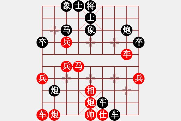 象棋棋譜圖片：中炮對左馬盤河 山水 負 nzbdwma - 步數(shù)：40 