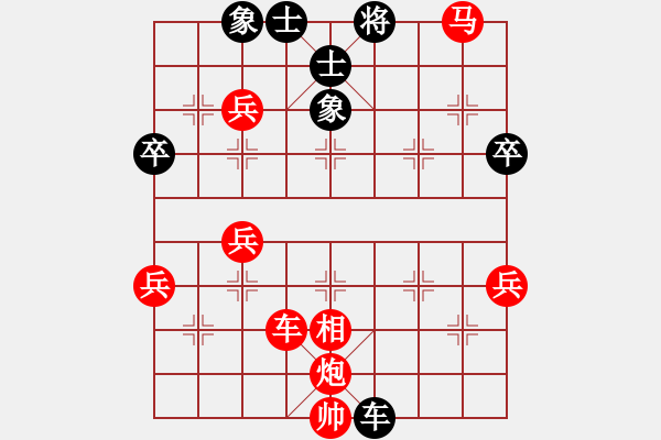 象棋棋譜圖片：中炮對左馬盤河 山水 負 nzbdwma - 步數(shù)：68 