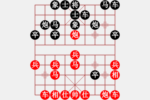 象棋棋譜圖片：快棋-華山論劍-華山第一關(guān)-2012-11-02 我真的很臭(人王)-和-閃電戰(zhàn)(人王) - 步數(shù)：20 