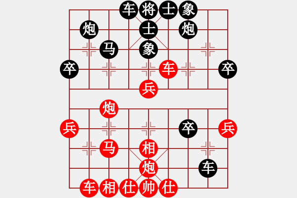 象棋棋譜圖片：北北(2段)-勝-七一冰川(1段) - 步數(shù)：40 