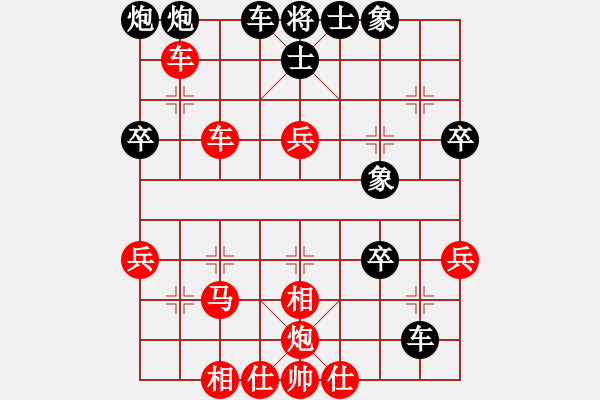 象棋棋譜圖片：北北(2段)-勝-七一冰川(1段) - 步數(shù)：50 