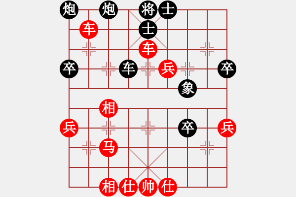 象棋棋譜圖片：北北(2段)-勝-七一冰川(1段) - 步數(shù)：60 