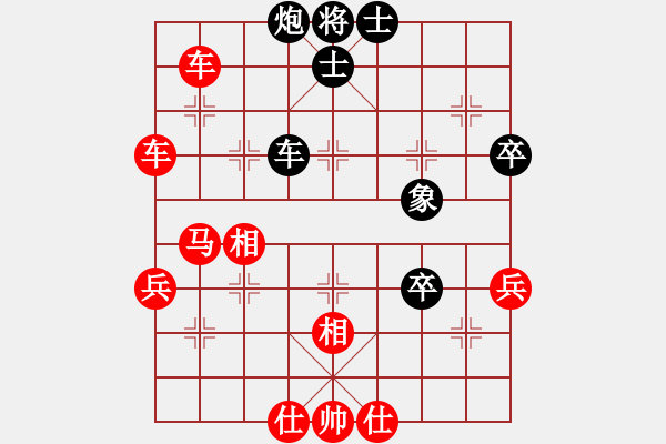 象棋棋譜圖片：北北(2段)-勝-七一冰川(1段) - 步數(shù)：69 