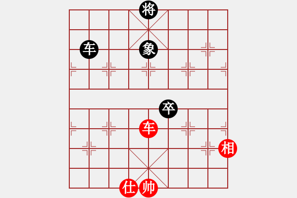 象棋棋譜圖片：qiusuang(9段)-和-牟海勤教練(7段) - 步數(shù)：140 