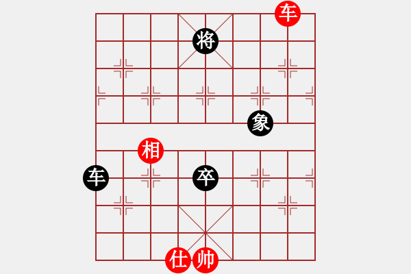 象棋棋譜圖片：qiusuang(9段)-和-牟海勤教練(7段) - 步數(shù)：170 