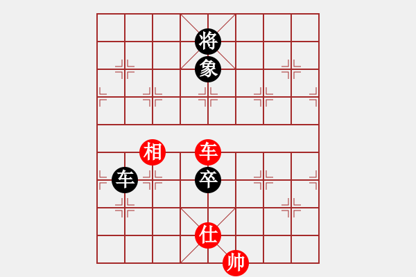 象棋棋譜圖片：qiusuang(9段)-和-牟海勤教練(7段) - 步數(shù)：180 