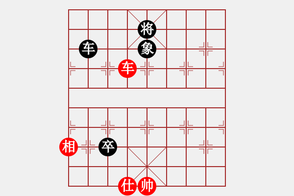 象棋棋譜圖片：qiusuang(9段)-和-牟海勤教練(7段) - 步數(shù)：190 