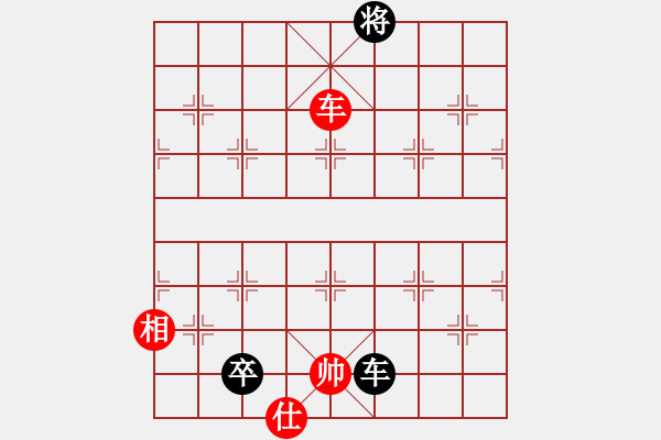 象棋棋譜圖片：qiusuang(9段)-和-牟海勤教練(7段) - 步數(shù)：210 