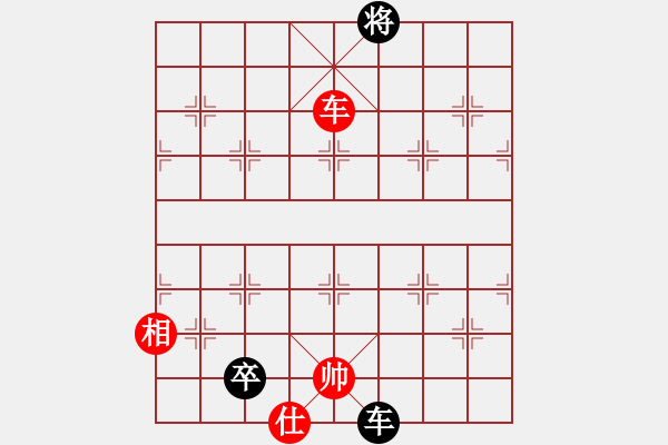 象棋棋譜圖片：qiusuang(9段)-和-牟海勤教練(7段) - 步數(shù)：220 