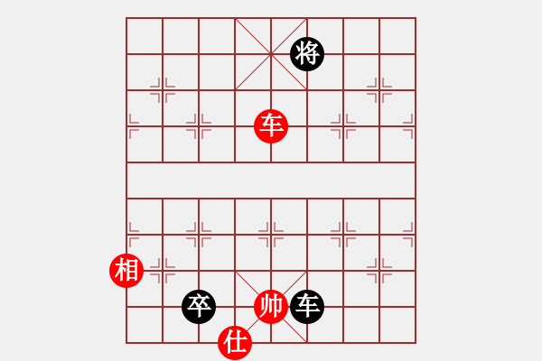 象棋棋譜圖片：qiusuang(9段)-和-牟海勤教練(7段) - 步數(shù)：230 