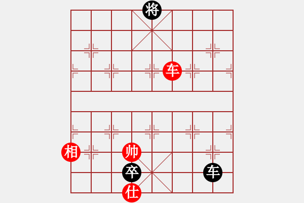 象棋棋譜圖片：qiusuang(9段)-和-牟海勤教練(7段) - 步數(shù)：240 