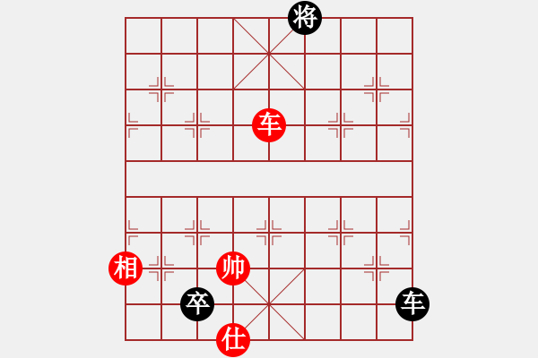 象棋棋譜圖片：qiusuang(9段)-和-牟海勤教練(7段) - 步數(shù)：250 