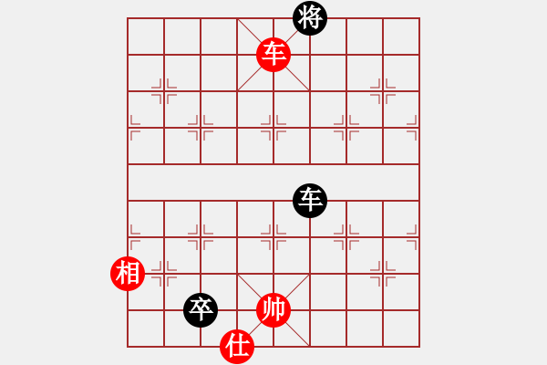 象棋棋譜圖片：qiusuang(9段)-和-牟海勤教練(7段) - 步數(shù)：260 