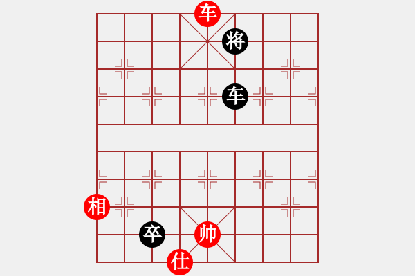 象棋棋譜圖片：qiusuang(9段)-和-牟海勤教練(7段) - 步數(shù)：270 