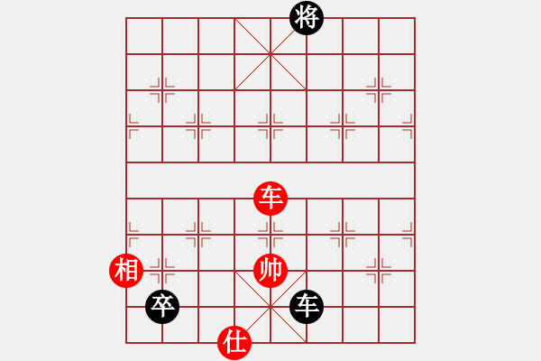 象棋棋譜圖片：qiusuang(9段)-和-牟海勤教練(7段) - 步數(shù)：280 