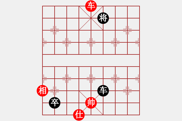 象棋棋譜圖片：qiusuang(9段)-和-牟海勤教練(7段) - 步數(shù)：290 