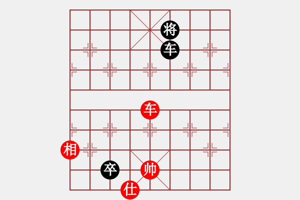 象棋棋譜圖片：qiusuang(9段)-和-牟海勤教練(7段) - 步數(shù)：310 