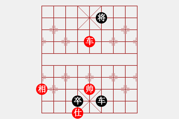 象棋棋譜圖片：qiusuang(9段)-和-牟海勤教練(7段) - 步數(shù)：380 