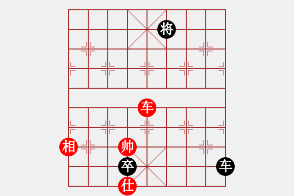 象棋棋譜圖片：qiusuang(9段)-和-牟海勤教練(7段) - 步數(shù)：390 