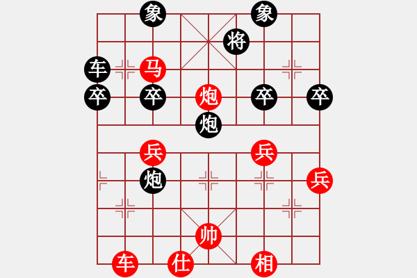 象棋棋譜圖片：qiusuang(9段)-和-牟海勤教練(7段) - 步數(shù)：50 