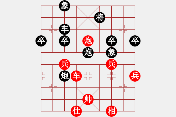 象棋棋譜圖片：qiusuang(9段)-和-牟海勤教練(7段) - 步數(shù)：60 