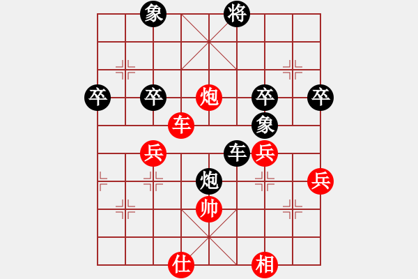 象棋棋譜圖片：qiusuang(9段)-和-牟海勤教練(7段) - 步數(shù)：70 