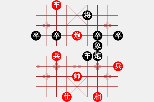 象棋棋譜圖片：qiusuang(9段)-和-牟海勤教練(7段) - 步數(shù)：80 