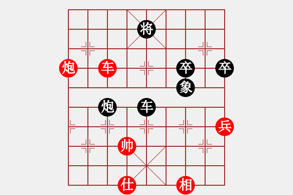 象棋棋譜圖片：qiusuang(9段)-和-牟海勤教練(7段) - 步數(shù)：90 