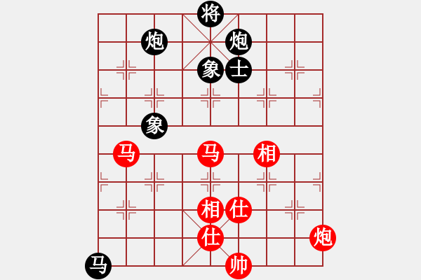 象棋棋谱图片：柳大华 先和 孟辰 - 步数：110 